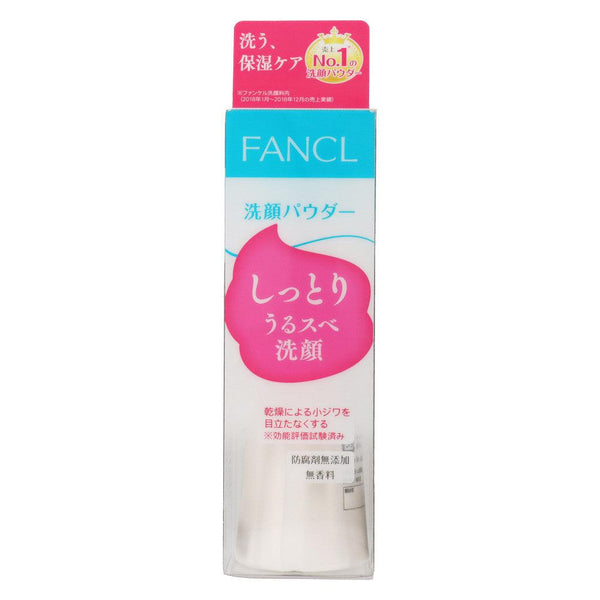 FANCL Facial Washing Powder (Pack of 2)